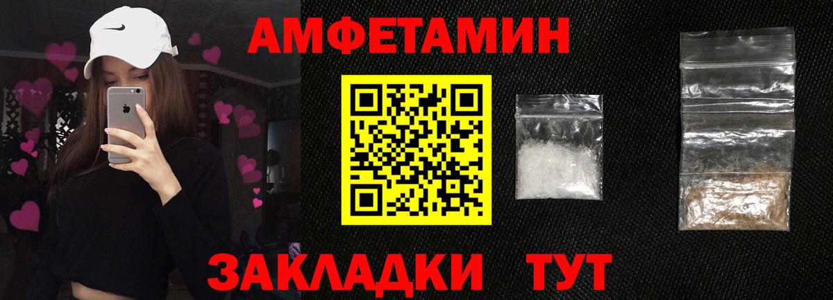 АМФ 98%  Вход с VPN  АМФ  Крымск 
