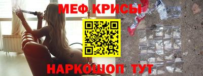 мефедрон мука Коммунар