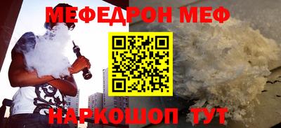 каннабис Комсомольск-на-Амуре