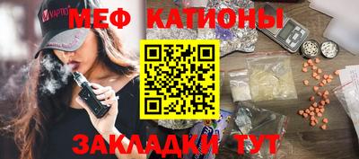 мефедрон мука Коммунар