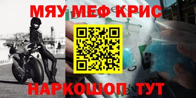 каннабис Комсомольск-на-Амуре