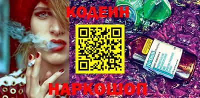 мефедрон Конаково
