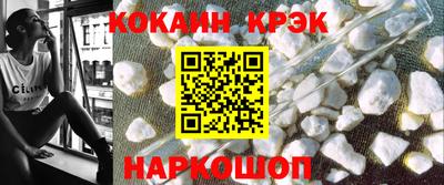мефедрон мука Коммунар