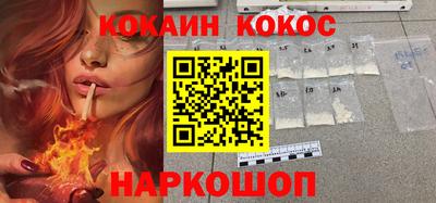 мефедрон Конаково