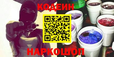 каннабис Комсомольск-на-Амуре