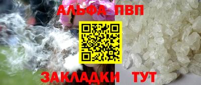 каннабис Комсомольск-на-Амуре