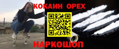 мефедрон мука Коммунар