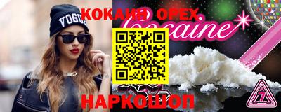 мефедрон мука Коммунар