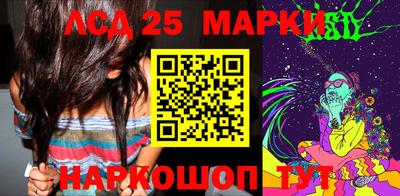 мефедрон Конаково