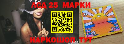 мефедрон Конаково