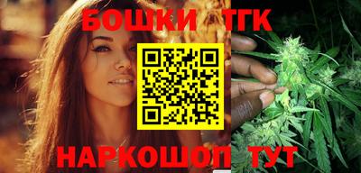 мефедрон Конаково