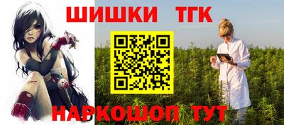 мефедрон Конаково