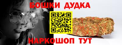 мефедрон Конаково