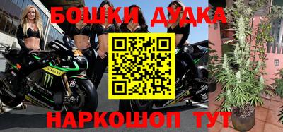 мефедрон Конаково