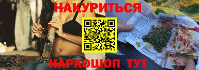мефедрон мука Коммунар