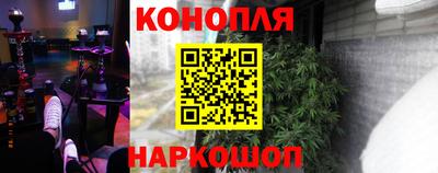 каннабис Комсомольск-на-Амуре