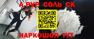 каннабис Комсомольск-на-Амуре