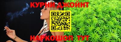каннабис Комсомольск-на-Амуре