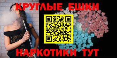 мефедрон Конаково