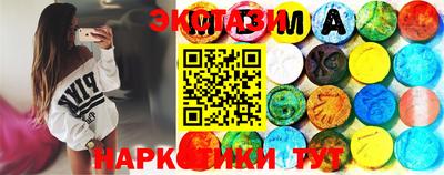 каннабис Комсомольск-на-Амуре