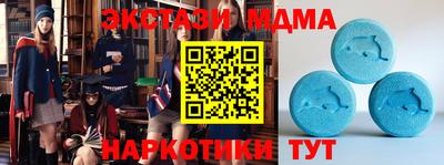 мефедрон Конаково