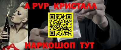 каннабис Комсомольск-на-Амуре