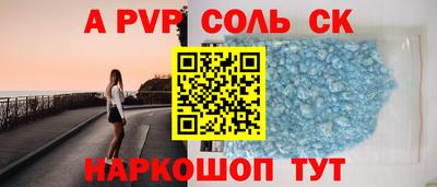 мефедрон Конаково