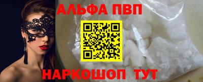 мефедрон Конаково