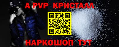 каннабис Комсомольск-на-Амуре