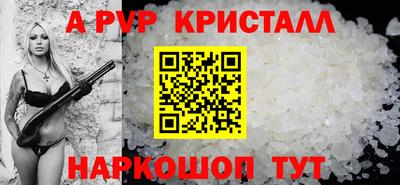 мефедрон Конаково