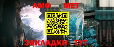 мефедрон Конаково