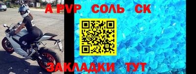 мефедрон мука Коммунар