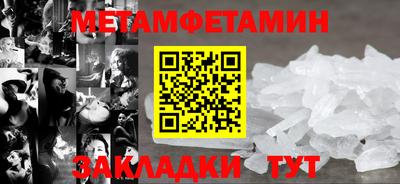 каннабис Комсомольск-на-Амуре