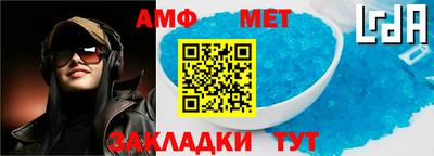 мефедрон мука Коммунар