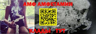 каннабис Комсомольск-на-Амуре