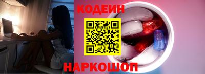 мефедрон Конаково