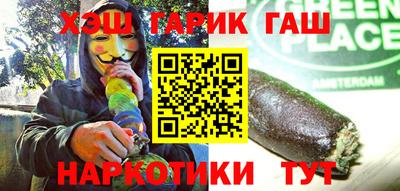 мефедрон мука Коммунар
