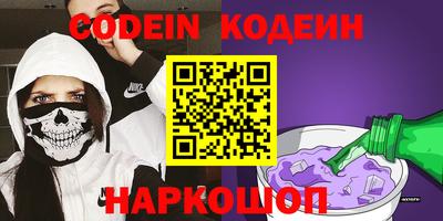мефедрон мука Коммунар
