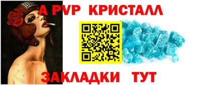 мефедрон Конаково