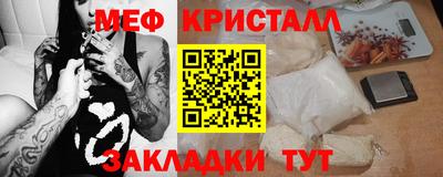 каннабис Комсомольск-на-Амуре