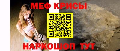 мефедрон мука Коммунар