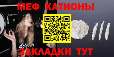 каннабис Комсомольск-на-Амуре