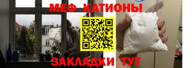 мефедрон Конаково
