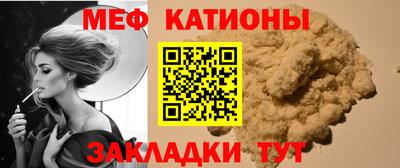 мефедрон Конаково