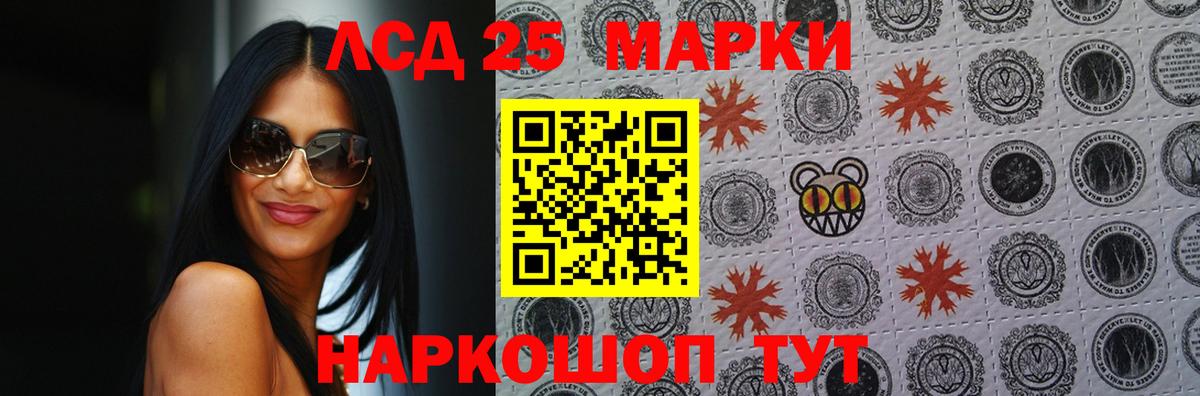 Крымск  LSD-25 экстази кислота  Лсд 25 экстази ecstasy  Лсд 25 экстази  Вход с VPN 