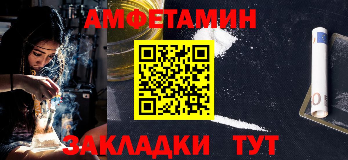 Метамфетамин Methamphetamine Крымск