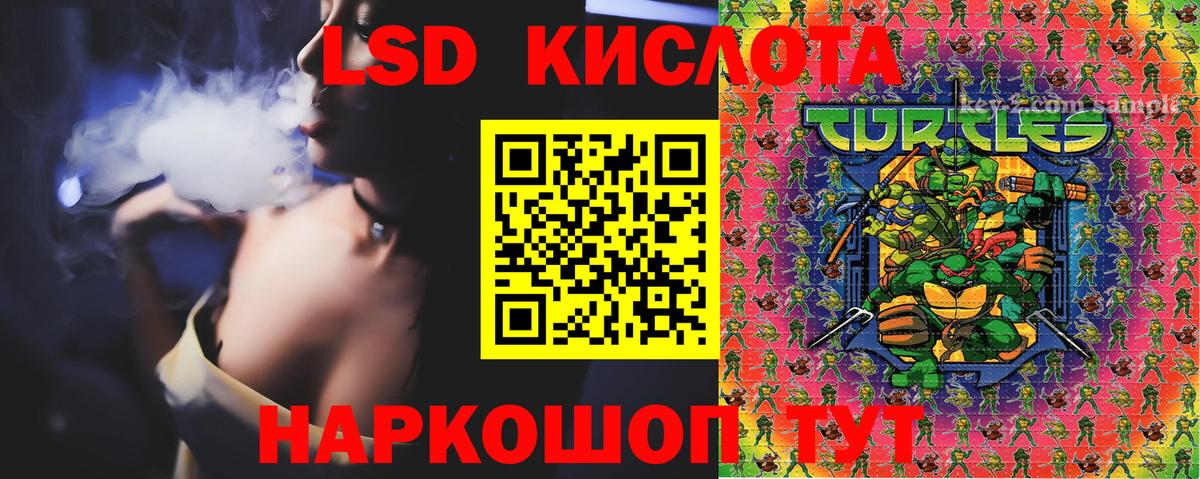 Марки NBOMe  Вход с VPN  Крымск  Марки NBOMe 1,5мг  Марки NBOMe 1,5мг 